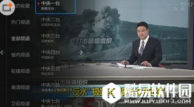 小微直播怎么看电视直播？小微直播电视直播观看方法