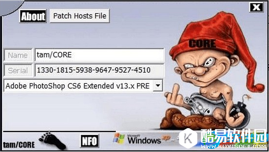 Photoshop cs6最新序列号激活码