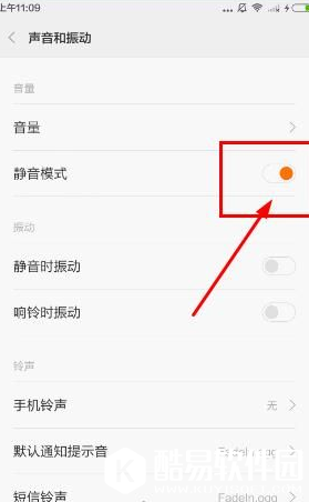 聚美直播没声音解决办法