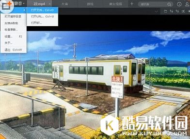 迅雷影音怎么做动态图
