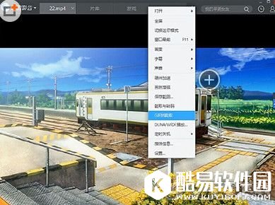 迅雷影音怎么做动态图