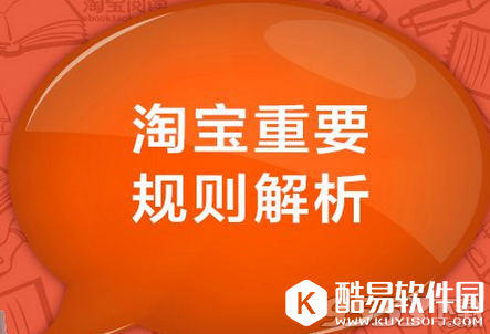 淘宝订单险是什么 有什么用要钱吗