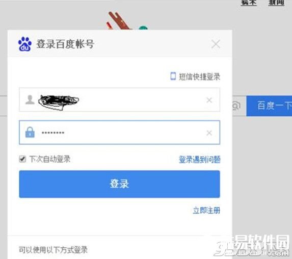 百度浏览器首页怎么订阅频道？百度浏览器频道订阅方法