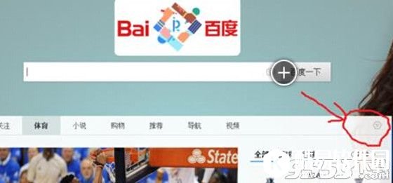 百度浏览器首页怎么订阅频道？百度浏览器频道订阅方法