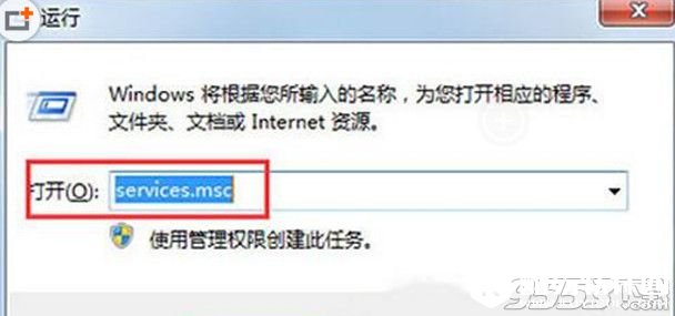 win7系统连接宽带提示1717怎么办？连接宽带提示1717错误解决方法