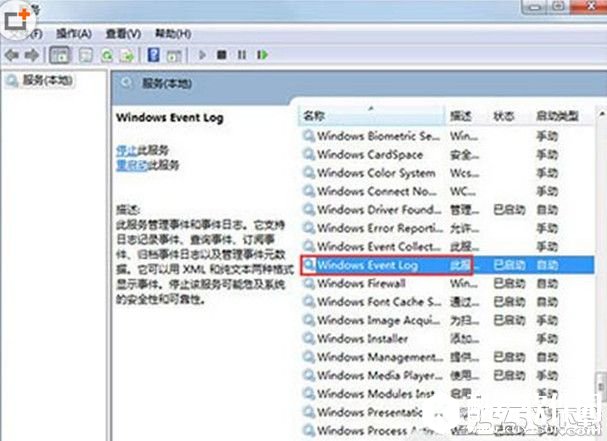 win7系统连接宽带提示1717怎么办？连接宽带提示1717错误解决方法