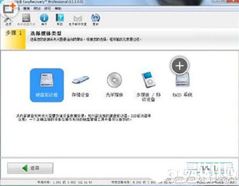 win7回收站文件清空后怎么恢复