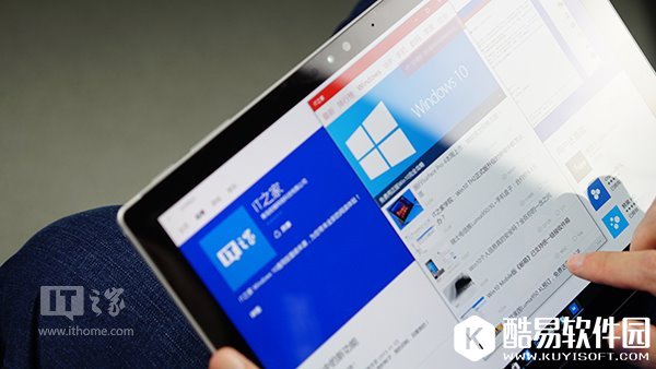 Win10平板用户必读：边缘滑动手势大全及开启/关闭方法