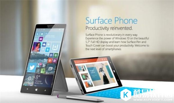 Intel退出手机芯片市场：微软Surface Phone要“变芯”