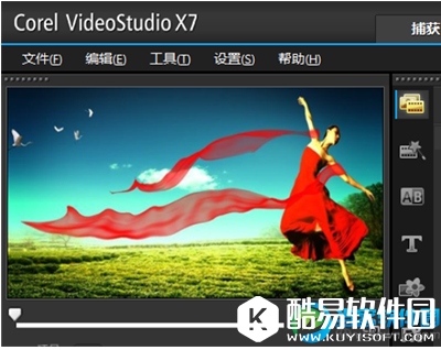 会声会影抠图方法