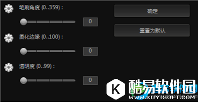 会声会影抠图方法