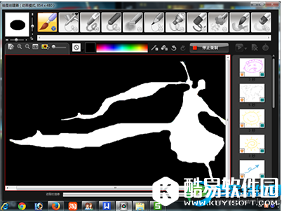 会声会影抠图方法