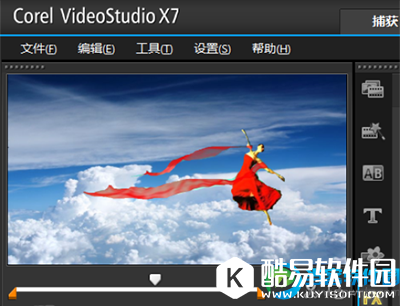 会声会影抠图方法