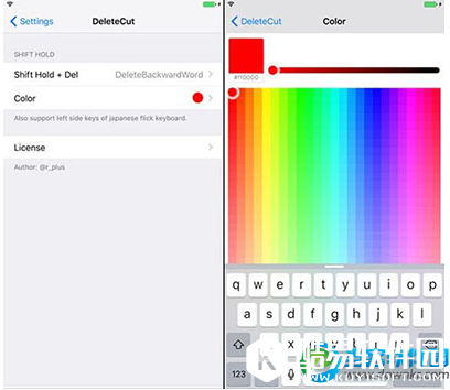 DeleteCut插件使用方法