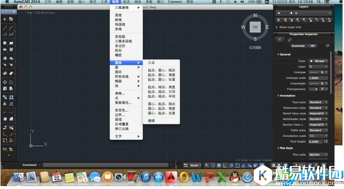 cad2014mac汉化教程