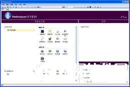 NetAnalyzer