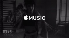Apple Music这一点虾米网易QQ音乐必须学习
