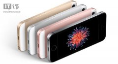 你的苹果iPhone7s可能会救你一命