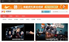 新浪VR是什么 新浪VR有什么用