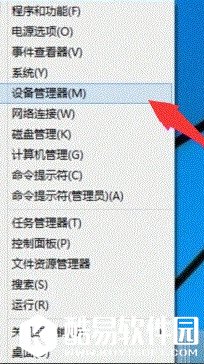 win10开启wifi热点提示错误怎么办？wifi热点提示错误解决方法