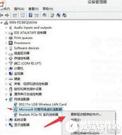 win10开启wifi热点提示错误怎么办？wifi热点提示错误解决方法