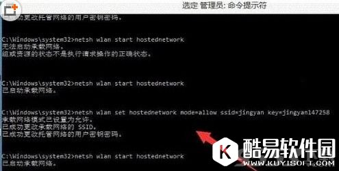 win10开启wifi热点提示错误怎么办？wifi热点提示错误解决方法