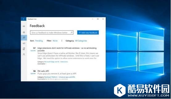 微软开放Windows 10系统官方吐槽平台