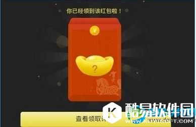 微信抢红包神器