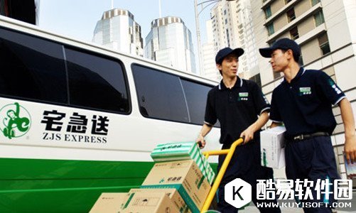 宅急送寄件遭调包：4台苹果iPhone6s变8瓶牛奶