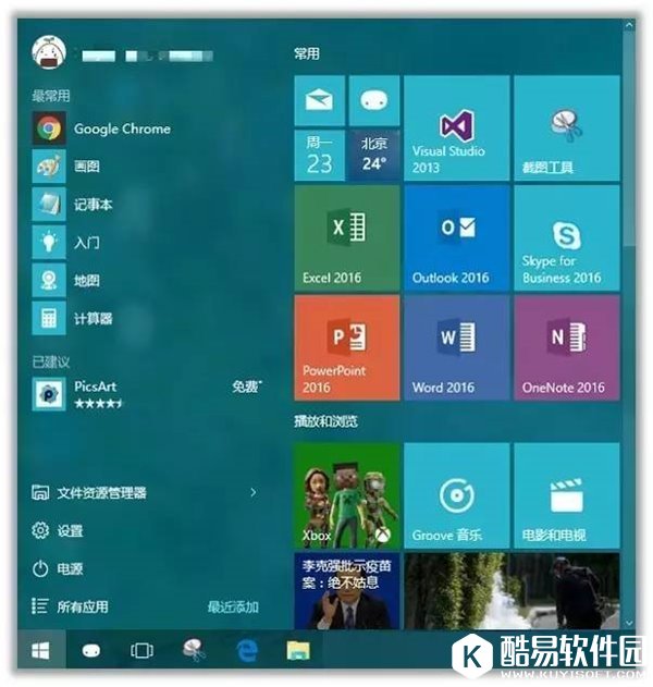 微软小娜要造反 不升级Win10的十大理由