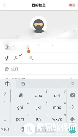 易到用车怎么改昵称?易到用车app更换昵称方法