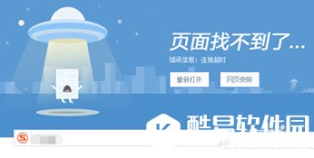 搜狗浏览器网页打不开怎么办？打不开网页就解决方法