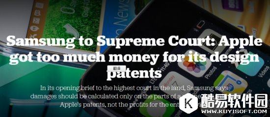 三星吐槽苹果专利索赔太多