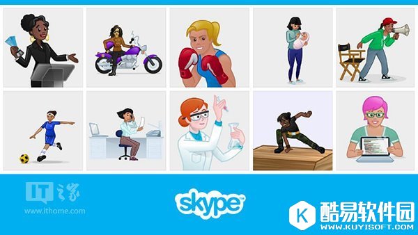 Skype新增女性Mojis动态表情包：医生、教师、OL等全都有