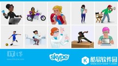 Skype新增女性Mojis动态表情包