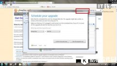 升级Win10官方工具陷阱移除