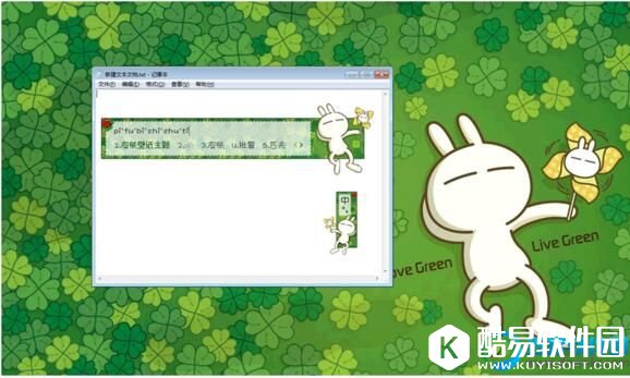 百度输入法番外版