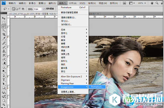 ps滤镜磨皮教程