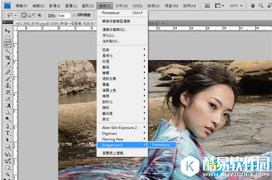 ps滤镜磨皮教程