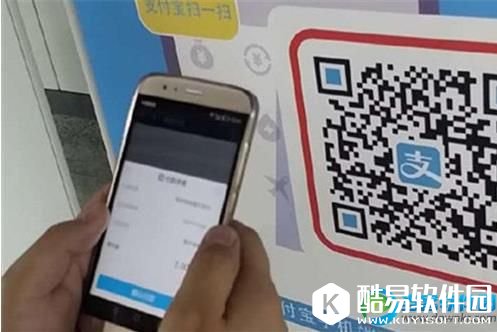 怎么用支付宝地铁购票