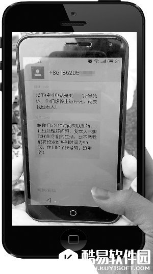 女子苹果iPhone6被盗后遭遇“呼死你”：四处求助无解