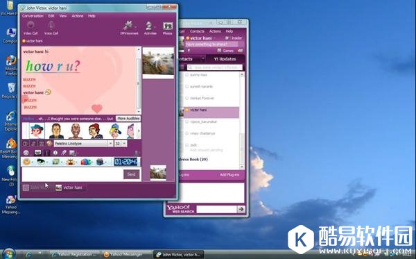 雅虎通宣布关闭
