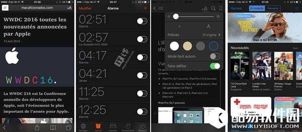 更多截图：苹果iOS10夜间模式即将到来