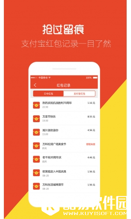 最新支付宝红包口令分享 2016支付宝6月17日-23日红包口令一览