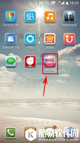 蘑菇街里蘑豆抵现?蘑菇街获得蘑豆方法