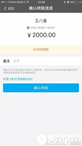 ios10支付宝闪退怎么解决?ios10 beta1支付宝闪退解决方法