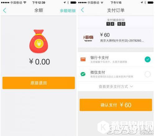 美团钱包不能充值了怎么回事?美团钱包充值功能怎么没有了?
