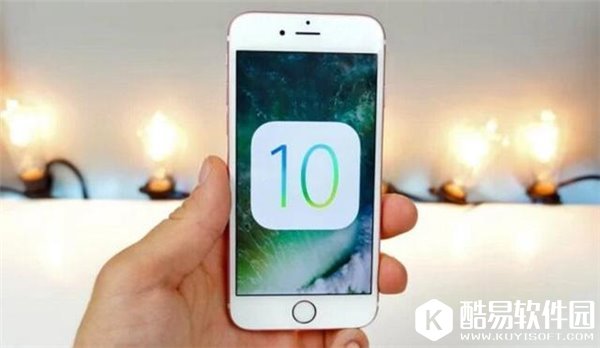 iOS10系统对iPhone内存瘦身效果明显