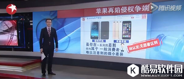 起诉苹果的那家公司破产？董事长辟谣