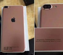 iPhone7Pro新机现身 苹果喷出一口老血